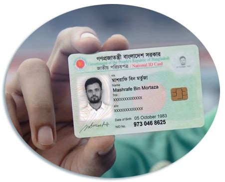 bangladeshi smart card distribution schedule|smirn card bangladesh.